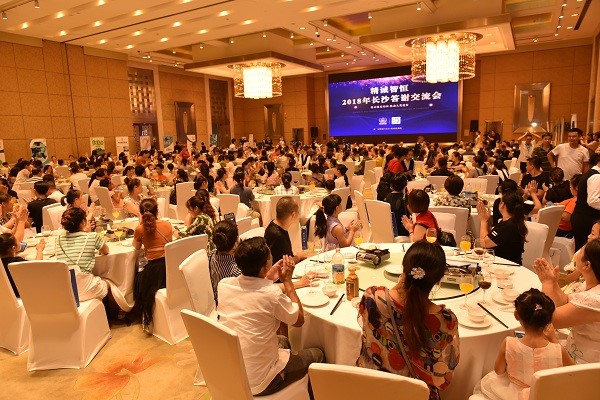 2018精诚助孕辅助生殖医学交流